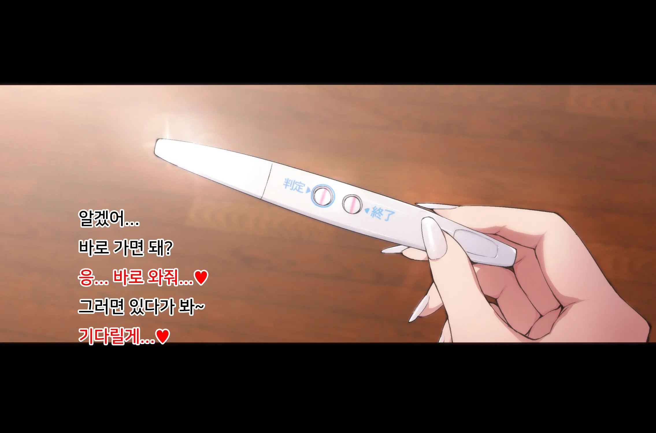 Futei Koubi Zuma Honoka ~Konin O Keizoku Shigatai Juudai Na Jiyuu~